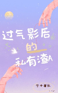 神斧