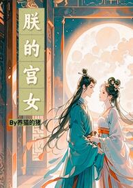 [综漫] 须弥F4的柯学论文