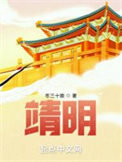 快穿：绿茶又被男主关小黑屋了
