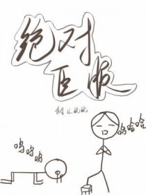 [综武侠] 水系魔法师穿武侠2
