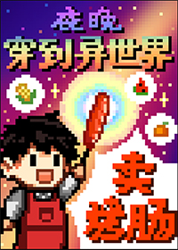 [hp西里斯] 永不凋谢的洋桔梗