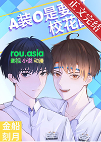 嫁给先夫他长兄