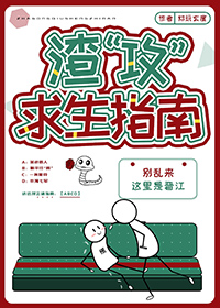 自然界以壮为美