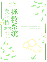 一个罐罐