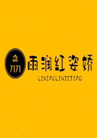 strong哥，但又争又抢版