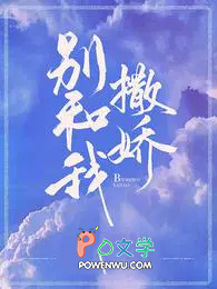 末世安全屋