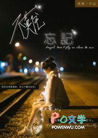 末世欲菟