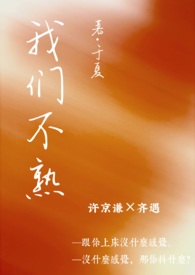岁月静好