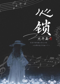一觉睡醒变成体育生寝室里的充气娃娃（NP）