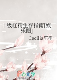 龙虎道主