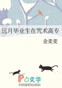 系统逼我撩的男主全员黑化了！