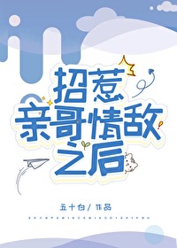 爽爆！我把兽人大佬们全部驯化了