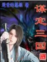 热情遇温柔（专情男主）