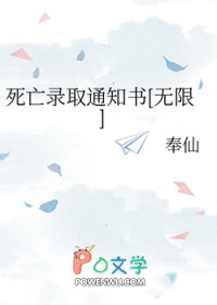 归澜（NPH）
