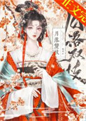 前方修罗场预警[快穿]