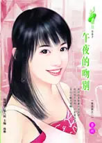 快穿之偏执大佬心尖宠