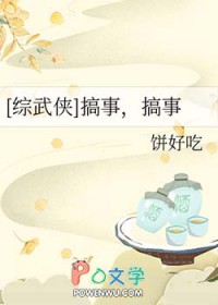 快穿之拯救炮灰行动