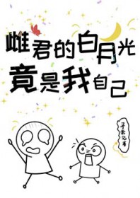 [火影同人] 火影之木叶保镖