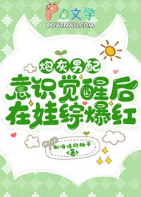 不败军王