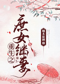 你愿意背我吗?