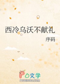 绝路逆行(BL)