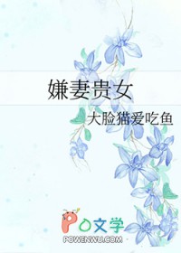 艾利斯梦回