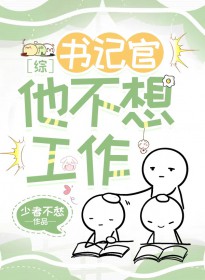 我们没有说再见