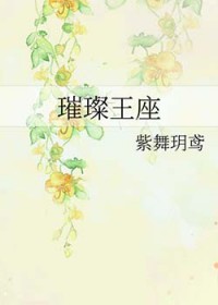 永远护着你