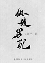 与你有关的幸福