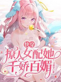 夏日