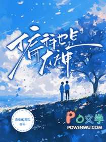 替身法则
