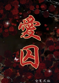 穿书七零，下乡知青拿捏冷面男神