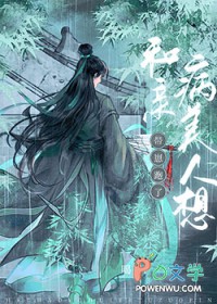 不要给女人做狗