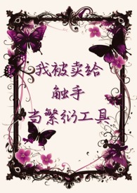 探余星（百合h）
