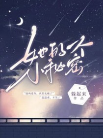 女高mb实录（np 高h）