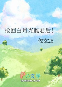 皇后娘娘，臣妾冒犯