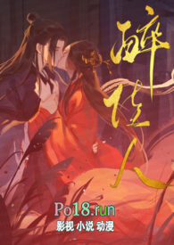 长恨书（古言 先婚后爱）