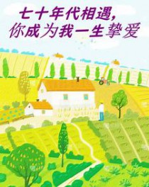 日不落（父女）