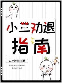 猹里猹气系统（七十年代）