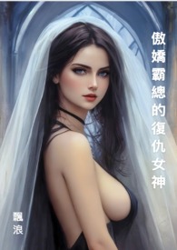 与科学家天团同窗的日子