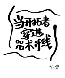 越线之后（女师男生 高H）