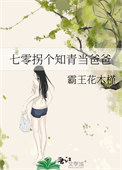 回到末世百天前，变卖家产狂囤货