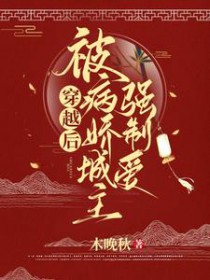 恋爱克莱因（1v1，sc，人外）