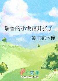 蛛网陷阱（病娇强制爱 合集H）