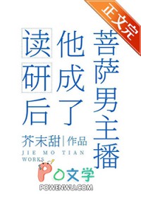 箱庭凭女（NPH）