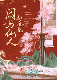 重生后偏执老婆送上门