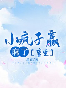 清冷影后是我的专属小零食