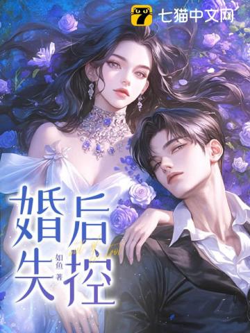 黑化反派沦为乖犬