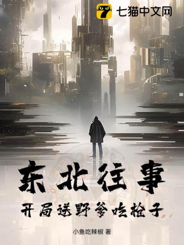 初见乍欢