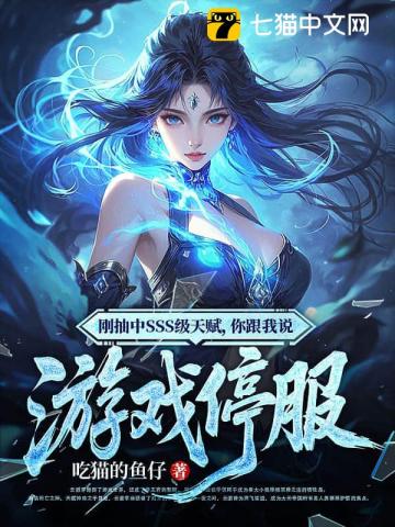 重生之家有悍妻